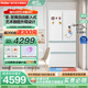 海尔白巧电冰箱超薄零嵌入461L法式多门风冷无霜家用一级能效厨房