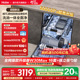 [Pro升级]海尔W30MAX洗碗机16套大容量家用消毒烘干全自动嵌入式
