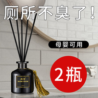 空气清新剂卫生间卧室持久芳香家用室内固体清香厕所除臭香薰神器