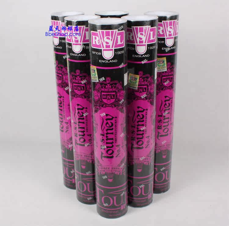 rsl45筒以上包邮正品羽毛球亚狮龙4号羽球羽毛球