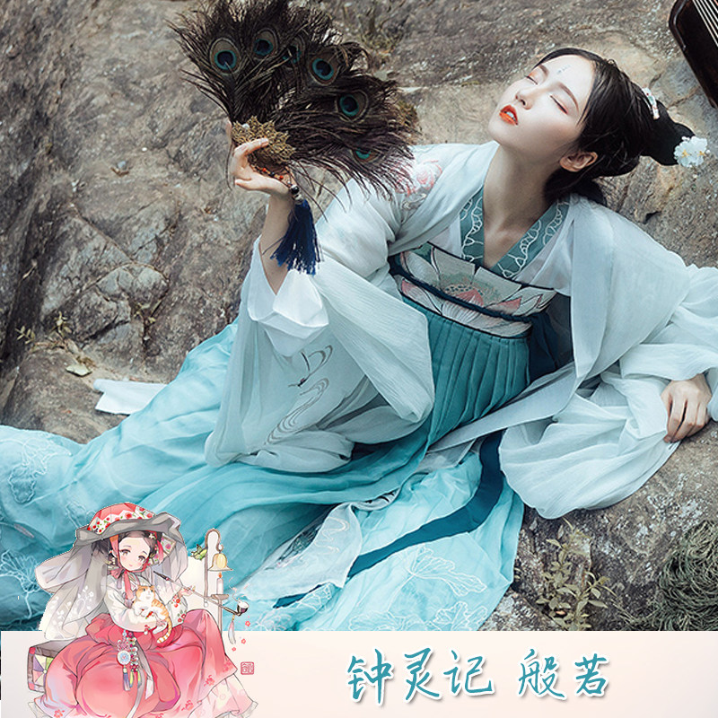 般若汉服钟灵记