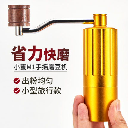手摇磨豆机 手动咖啡磨研磨机磨粉咖啡机可磨手冲咖啡意式咖啡粉在类目 餐饮具, 咖啡器具, 磨豆机中 - 来自Buy2taobao.com提供专业的淘宝代购服务