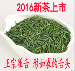 雀舌茶叶2016新茶明前特级雀舌常州茅山绿茶包邮头采春茶250g