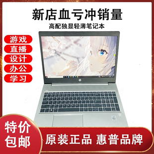 HP/惠普 440 G4 商务本i5独显14寸笔记本电脑商务办公大学生游戏