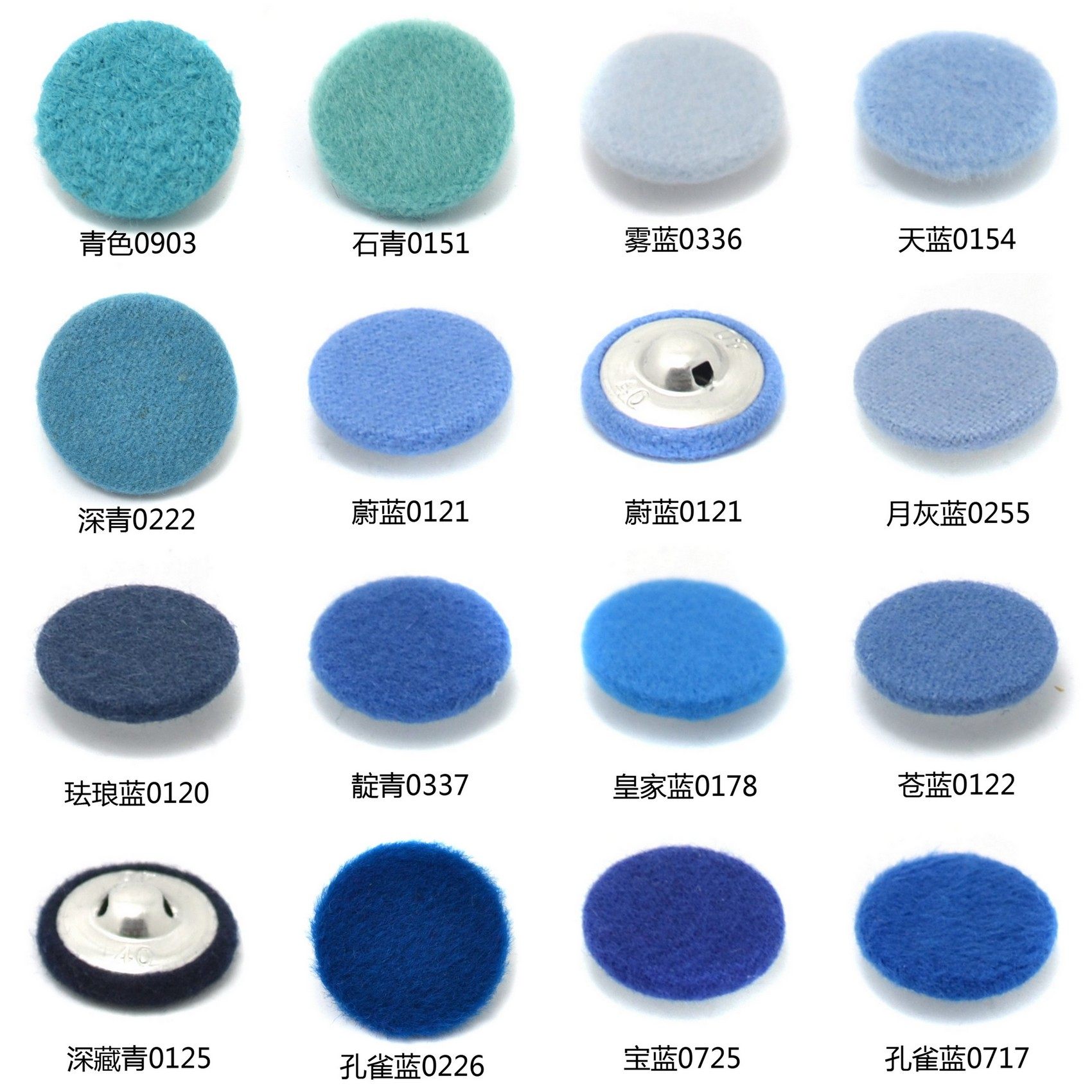 雾霾蓝深孔雀蓝毛呢平面扣子 藏蓝色呢绒大衣风衣毛衣纽扣定制