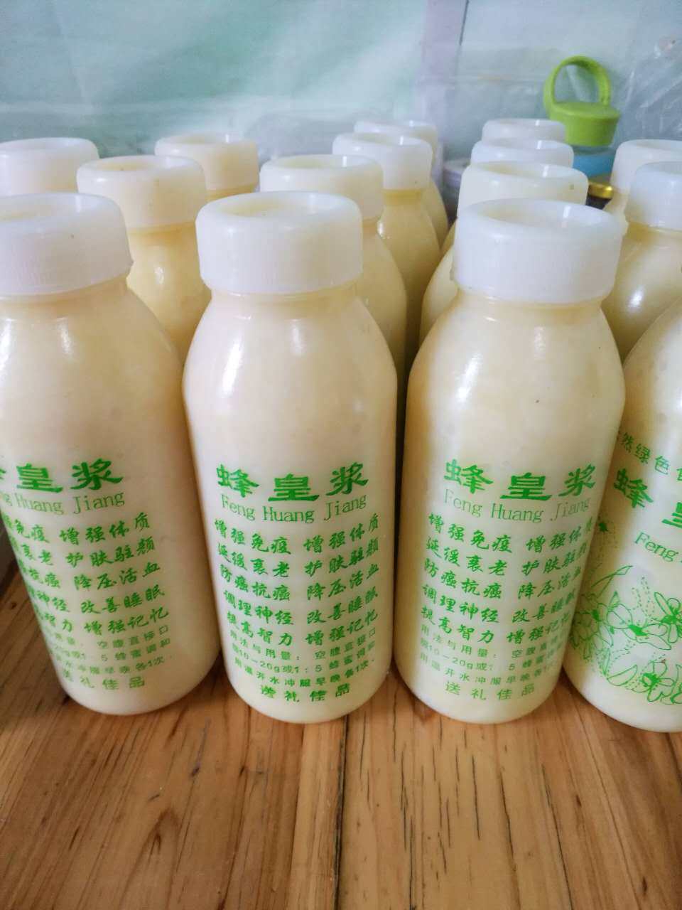 纯天然蜂皇浆两瓶