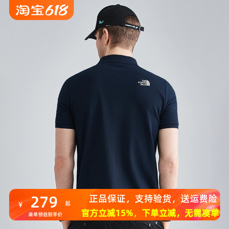 TheNorthFace北面polo衫男24春夏户外吸湿排汗宽松翻领短袖t恤潮