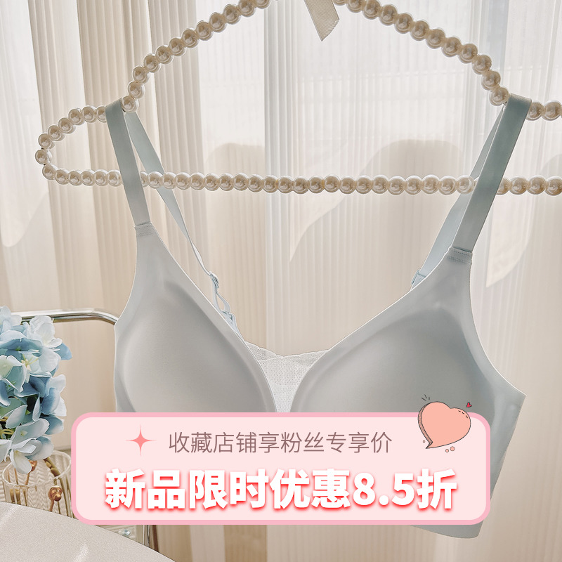 氧气果冻~裸感亲肤无痕内衣薄款聚拢软支撑无钢圈收副乳女生文胸