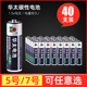 华太5号7号家用电池碳性电池玩具遥控器挂钟闹钟无汞电池1.5V电池
