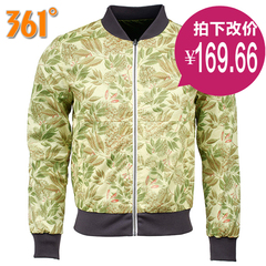 361度专柜正品2015春季新款男款运动服外套单夹克351510408