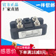 单相整流桥MDQ100A1600V 12V 24V 36V 48V 72V 220V 380V大功率