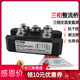 三相整流桥MDS100A800V1600V2000V二极管模块MDS100-16变频器功率