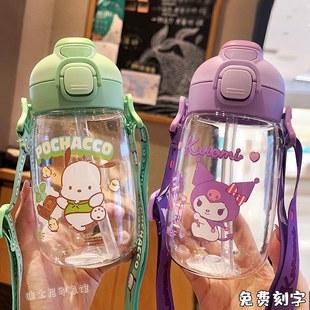 库洛米夏季塑料tirtan材质塑料水杯男女儿童宝宝双饮学生直饮杯子