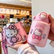 Hellokitty凯蒂猫儿童吸管保温杯女大学生少女幼儿园可爱水杯子