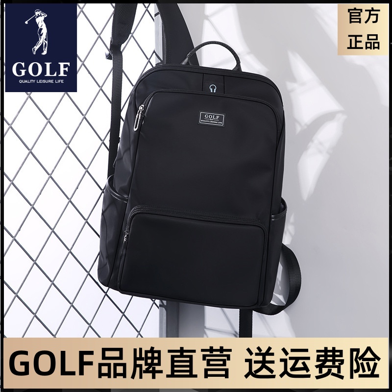 GOLF男士双肩包新款潮大容量电脑