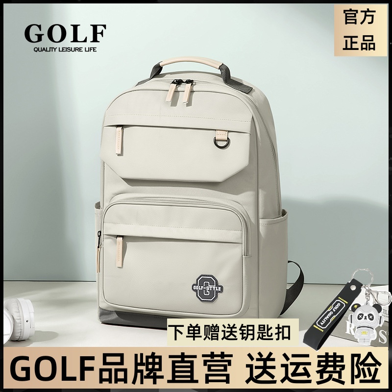 GOLF双肩背包男简约帆布通勤电脑