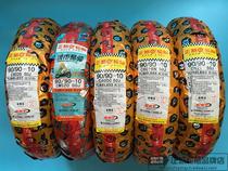 正新轮胎 90-90-10真空胎 电动车轮胎 摩托车轮胎 巧格摩托车轮胎