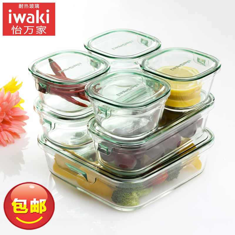 正品日本iwaki怡万家耐热玻璃饭盒带盖可微波保鲜盒水果盒便当盒
