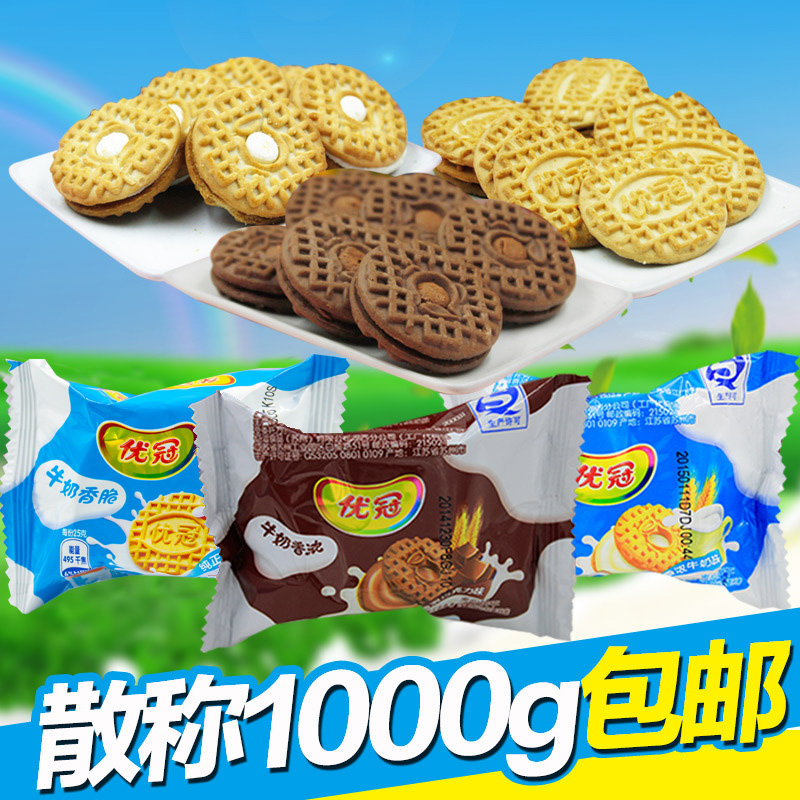优冠夹心饼干散称牛奶香脆特浓巧克力1000g达能夹心原味早餐零食
