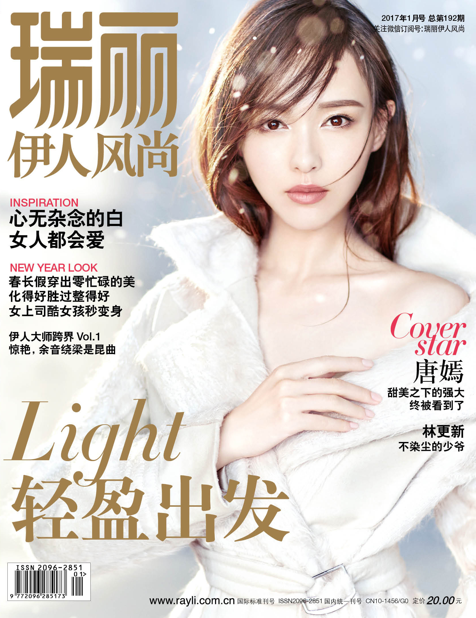 唐甄_的微博_微博