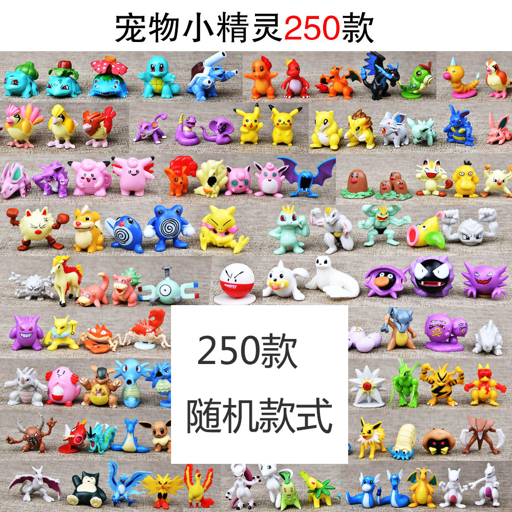 一折口袋妖怪公仔_神奇宝贝宠物小精灵公仔中号全套手办迷你玩具模型