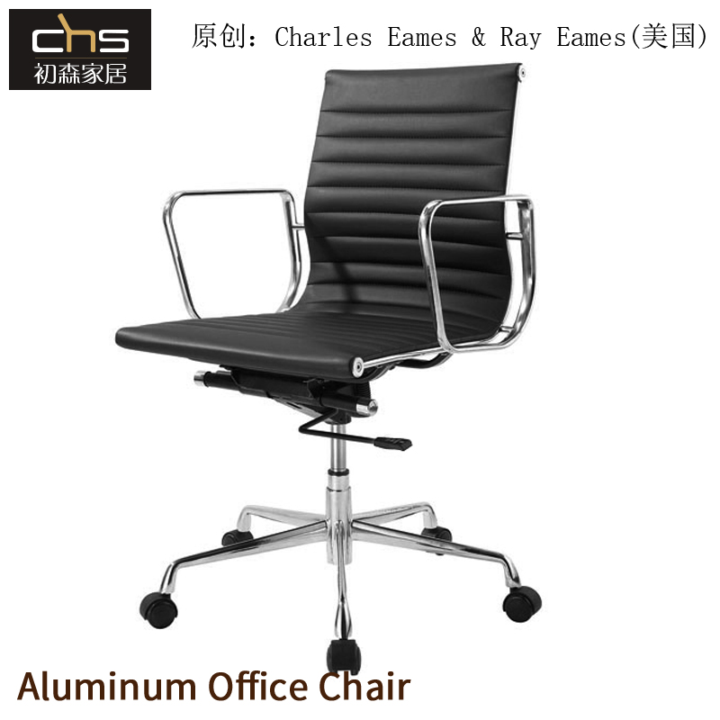 Eames Aluminum Office Chair伊姆斯条形办公椅简约皮艺电脑椅在类目 住宅家具, 坐具类, 椅类, 电脑椅中 - 来自Buy2taobao.com提供专业的淘宝代购服务
