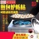 铂锐仕煤气水煎包锅商用煎饺锅摆摊水煎包专用锅生煎包燃气煎饼