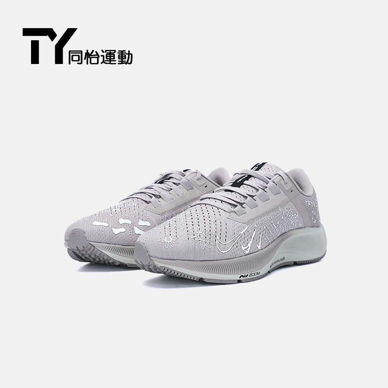 耐克nike2021年新款男子飞马38气垫缓震运动休闲跑步鞋dm1610001