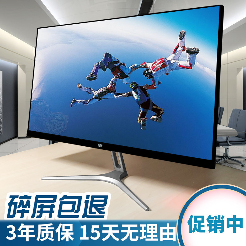 二手显示器32寸 曲面屏_易美逊24寸显示器sanc27寸电脑笔记本外接液晶