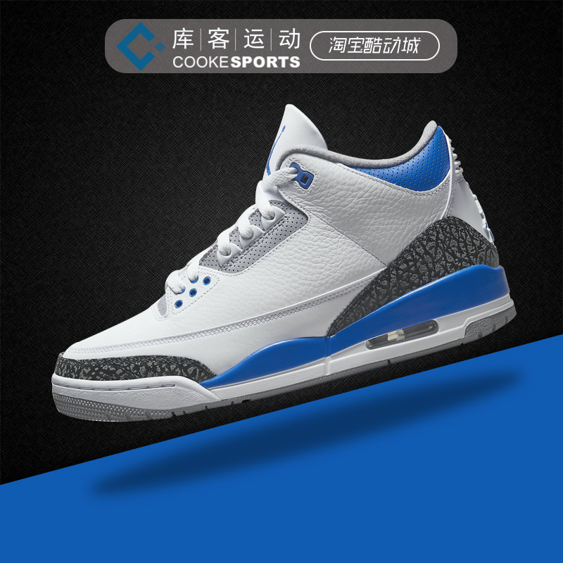 aj3赛车蓝3M反光图片