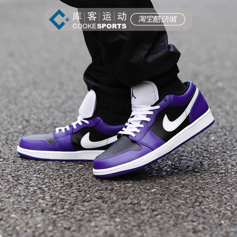 库客 air jordan1 low aj1黑紫脚趾 紫葡萄 低帮篮球鞋553558-501
