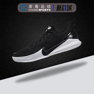 库客 NIKE KOBE MAMBA FOCUS科比实战低帮篮球鞋男 AO4434-001