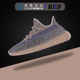 库客 Adidas Yeezy Boost 350 v2 椰子350褐色单宁跑鞋H02795