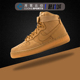 库客 Nike Air Force 1 High Flax小麦棕色高帮 654440-200