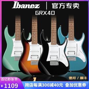 正品Ibanez电吉他依班娜GRX40单摇GRG170双摇专业初学吉他套装