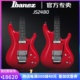 正品日产IBANEZ电吉他依班娜JS2480双摇24品Joe Satriani签名款