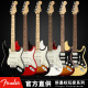 正品美国Fender芬达电吉他玩家Player新墨标014-4502/4522墨芬