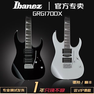 正品日本IBANEZ电吉他依班娜GRG170DX专业小双摇24品电吉他套装