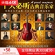正版古典音乐CD贝多芬巴赫莫扎特黑胶唱片世界名曲交响乐纯轻音乐