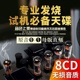 正版汽车载cd碟片流行发烧胆机HiFi无损高音质人声音乐CD车用光盘