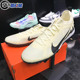 耐克男子ZOOM VAPOR 15 PRO TF短钉人草成人足球鞋DJ5605-700-601