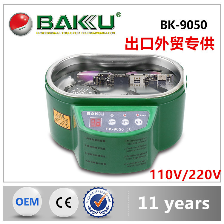 BAKU巴酷BK-9050超声波清洗机洗眼镜钟表假牙芯片珠宝首饰清洗器在类目 3C数码配件, 电子元器件市场, IC集成电路/电机, IC集成电路中 - 来自Buy2taobao.com提供专业的淘宝代购服务