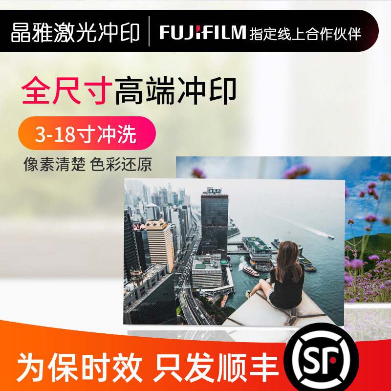 ����ϴ��Ƭ����_ӡ��Ƭ�Ԍ��_ϴ�ϴ�ӡ�֙C�մ�ߴ�5��6������