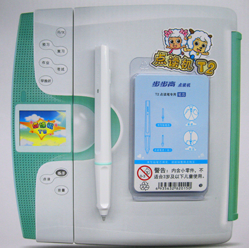 步步高点读笔