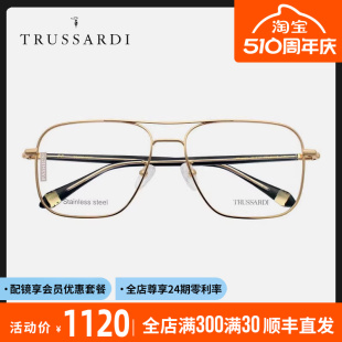 Trussardi杜鲁萨迪眼镜框男飞行员大脸方框金边不锈钢眼镜架1050