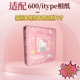 【专用尺寸】宝丽来600 i-type相纸专用相册。now＋ I-2相机专用