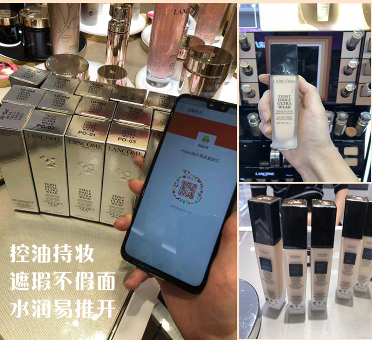 现货兰蔻TEINTIDOLE 控油持妆粉底液30ml/兰蔻奇迹薄纱水润粉底|ruв категории Косметика, тоннальник/мазь - от Buy2taobao.com для оказания профессиональной услуги покупки агента Taobao