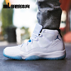 明朗体育Air Jordan 11Legend Blue AJ11传奇蓝378037 378038-117|ms 明朗体育Air Jordan 11Legend Blue AJ11传奇蓝378037 378038-117|ms