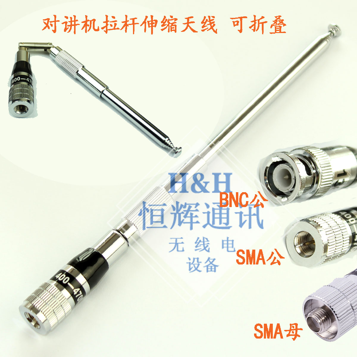 hold walkie-talkie currency Gain pull rod antenna millet Bao Feng Hand sets Strengthen signal Telescoping fold antennain the 3C Digital Accessories, Electronic components market , Things, antenna category - from Buy2taobao.com to provide professional Taobao agent buy service