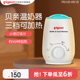 温奶器热奶加热器婴儿宝宝保温母乳奶瓶暖奶器【贝亲官方旗舰店】